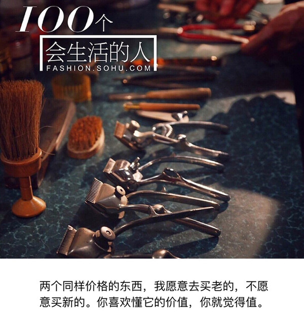 会生活的人工作,会生活的人完整版