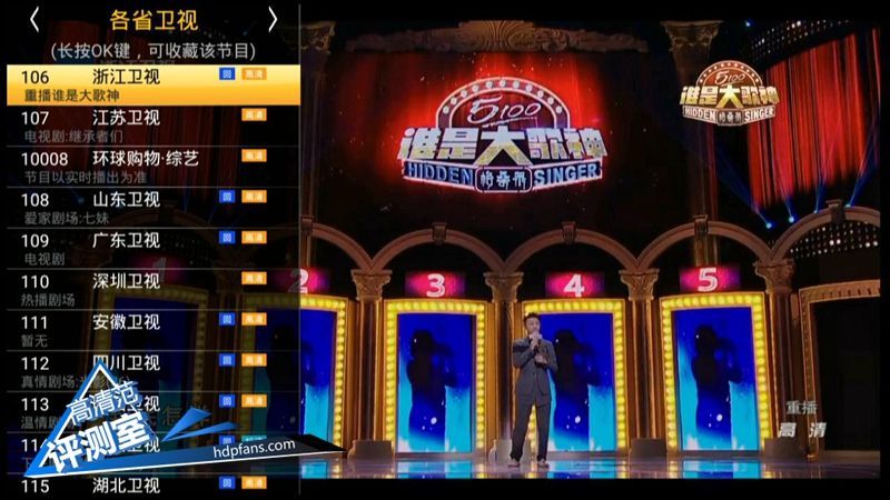 jbl顶级重低音,酷开p5075寸电视测评