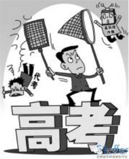 湖南落马厅官庭审哭了：问题出在年轻老婆身上