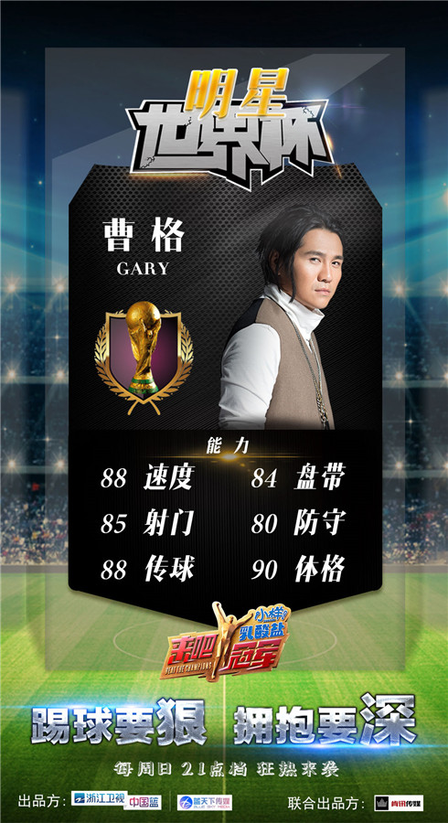 来吧冠军热血篮球完整版,来吧冠军第一季足球比赛