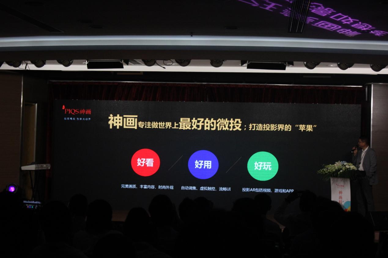 黑科技傍身？神画小媚帮助轻松撩妹子