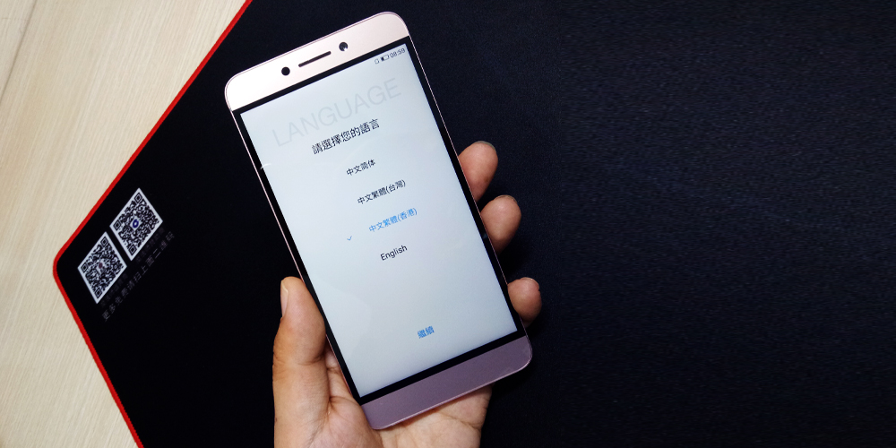 乐2发布会完整版,乐2截图大全