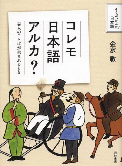 东北老婆带坏孩子的东北话,东北话被你带偏了怎么说