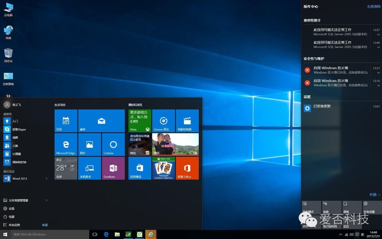pc新架构,电脑未来显卡