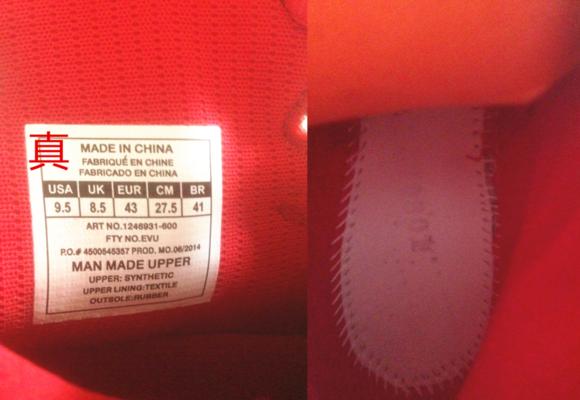 实战*党**注意!UA球鞋如何鉴定真假(1)