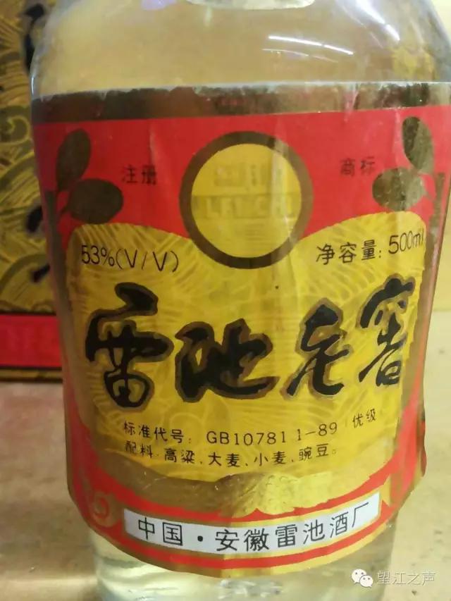 舌尖上的安徽老字号,望江老字号