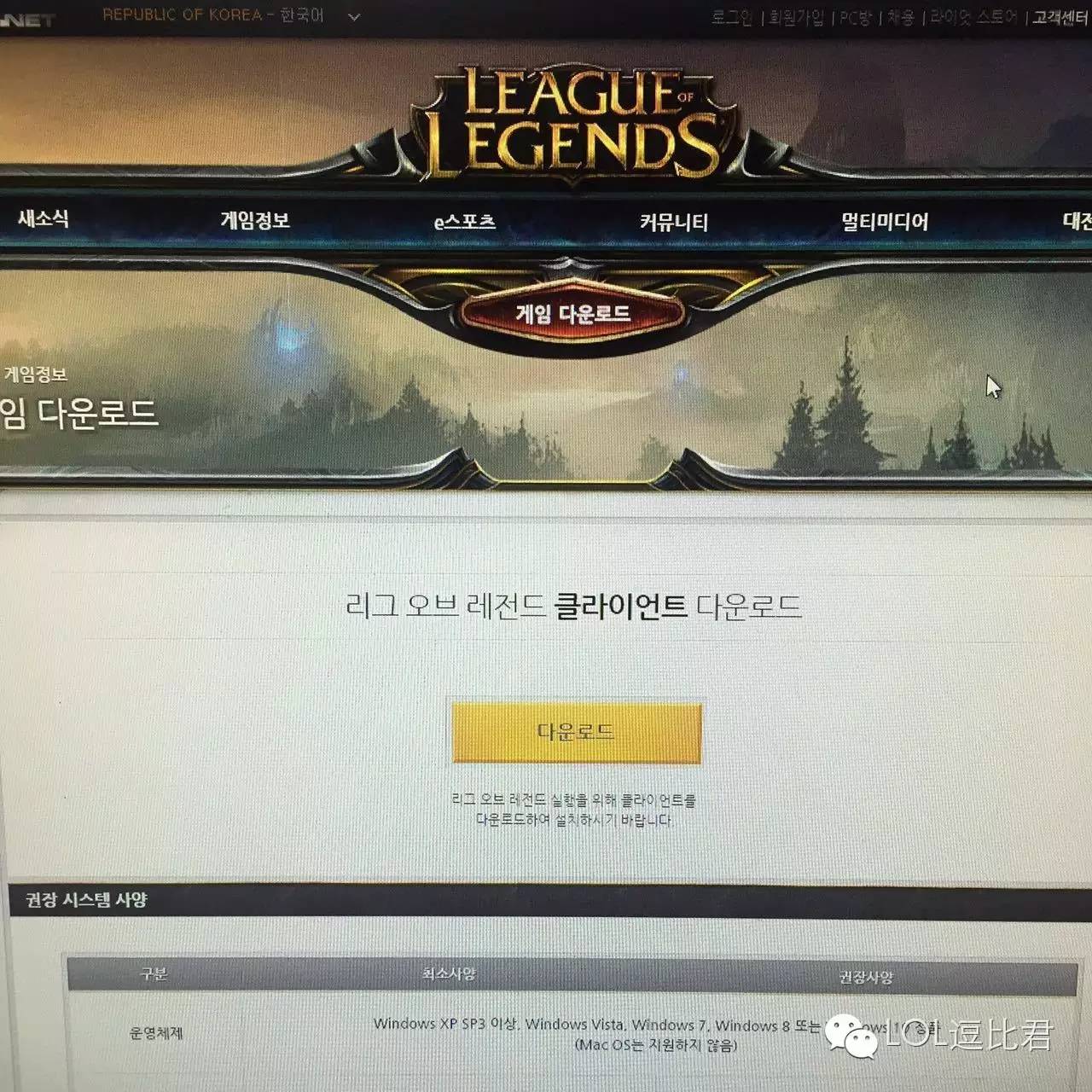 在国内怎么玩韩国lol,韩国已经可以玩lol了没有
