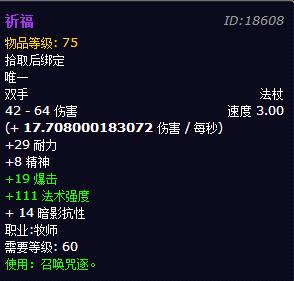 魔兽世界最容易获取的神器外观,魔兽世界让人惊艳的武器名字