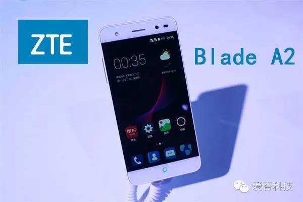 中兴bladea2plus固件,中兴bladea2plus双卡