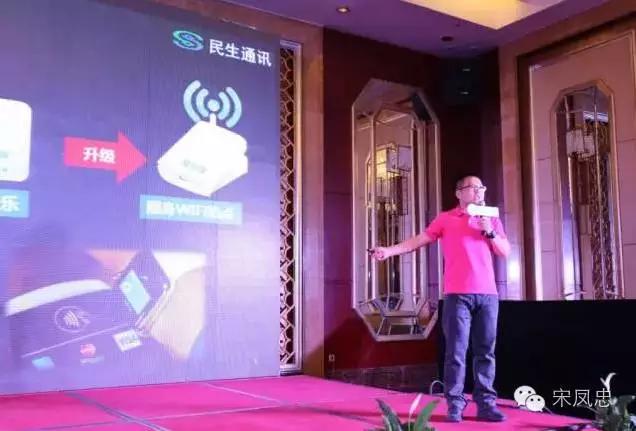 民生通讯占用运营商名额吗,民生通信虚拟运营商靠谱吗