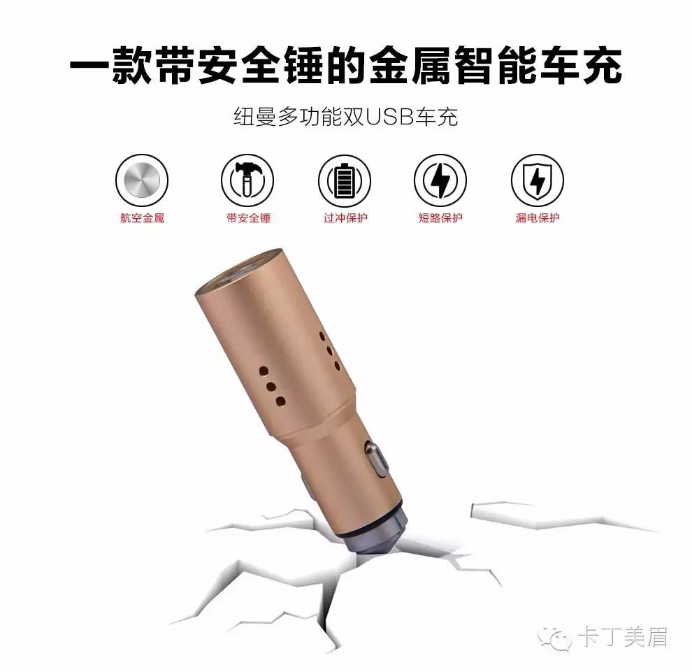自驾游怎样才能正常用电,自驾旅行如何解决用电的难题