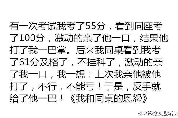 高考作文表情包和文体,高考万能作文图片