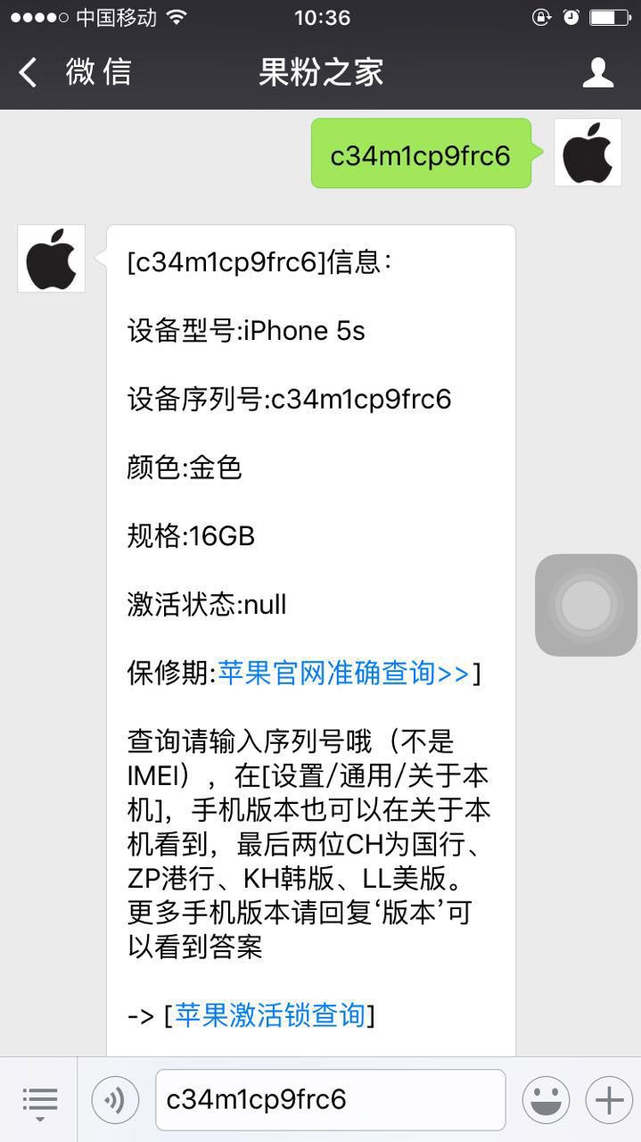 iphone越狱失败请在用户中心登录,iphone越狱失败对手机有什么影响
