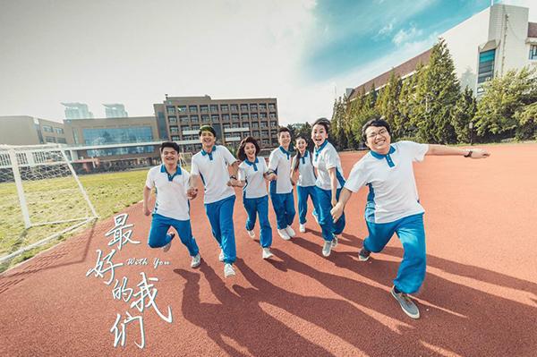 最好的我们不要耿耿于怀,最好的我们何必耿耿于怀