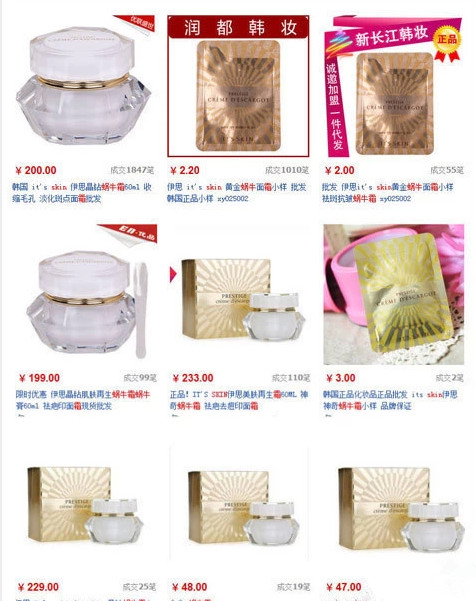 揭秘国内爆火的韩国化妆品,别再上当受骗了