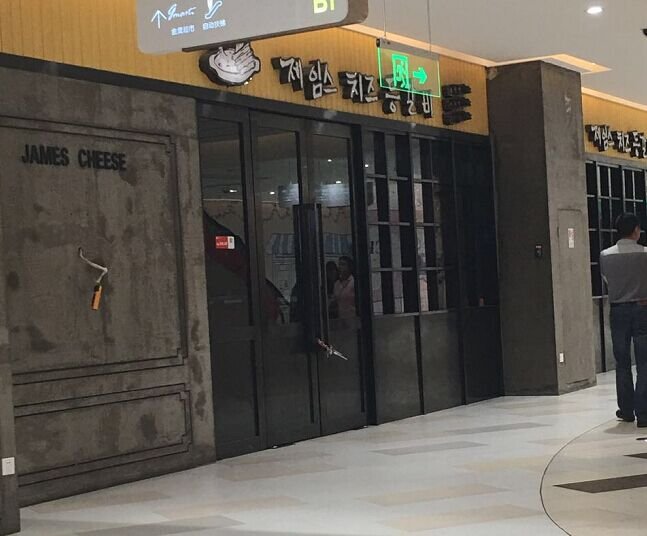 马鞍山真正的美食小店,马鞍山市老字号美食店