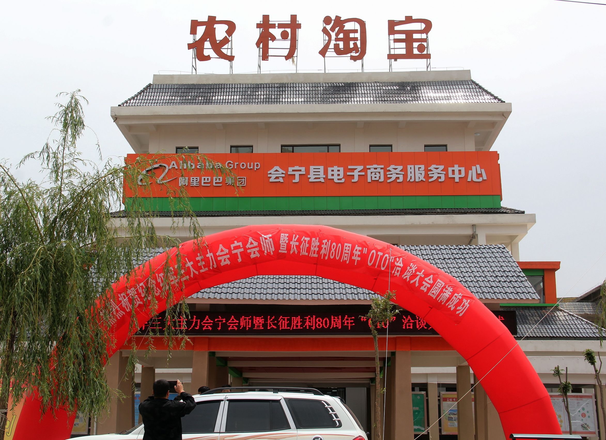 昔日丝绸路驼队阵阵显繁荣今朝OTO再起风云闹汉唐