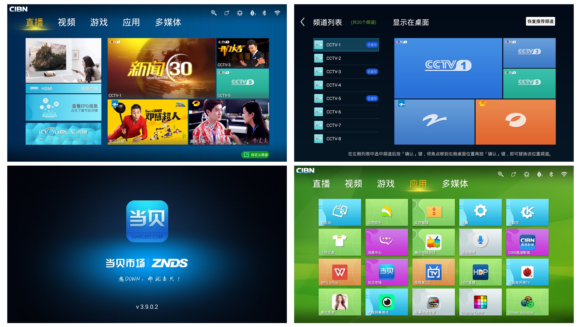 艾洛维v8激光电视参数,艾洛维激光电视v8