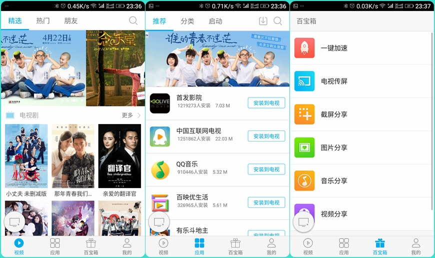 艾洛维v8激光电视参数,艾洛维激光电视v8