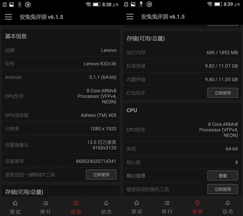 百元机也有好音质，联想乐檬3简评