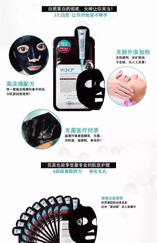 千万别错过护肤品,千万不要买的面膜推荐