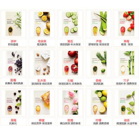 千万不要错过这几款888皮肤,最好用的10款韩国面膜