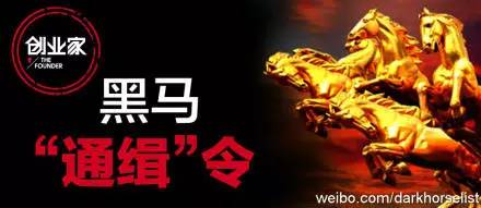 i黑马是科技网站吗,i黑马创始人