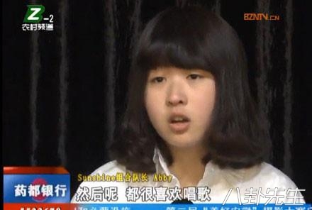 sunshine组合最新消息,sunshine组合另外两个成员现状