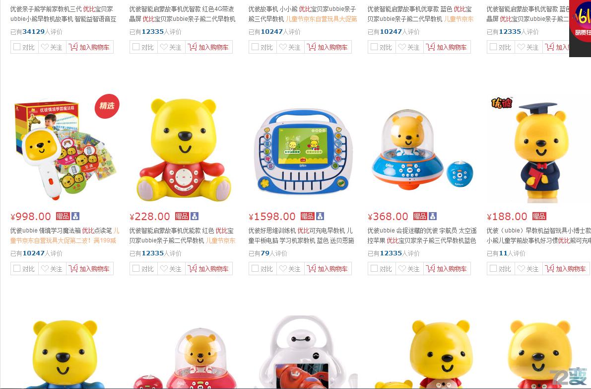 商业利益or不忘初心,360儿童卫士5s评测有感