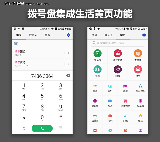 中兴天机7max音质对比中兴天机7,中兴axon天机7值多少钱