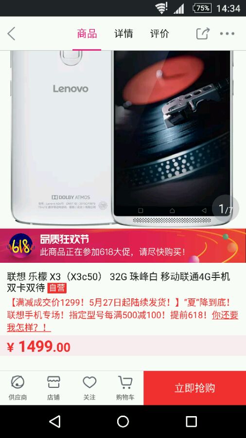 最值得入手的过气旗舰,目前最值得入手的过气旗舰