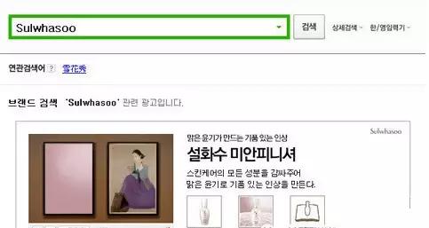 韩国代购化妆品是真货吗,靠谱的韩国代购化妆品