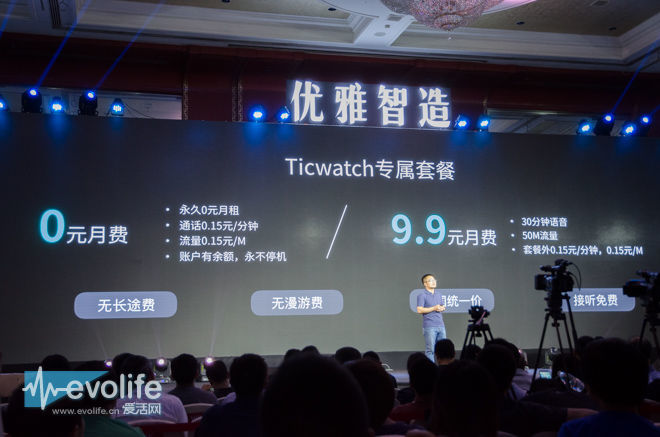 可穿戴、车载还有艺术手握AI的出门问问跨界迈大步