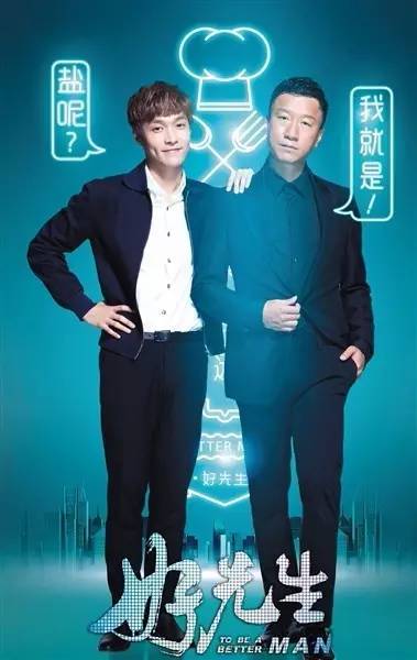 江疏影离开,胡歌孙红雷江疏影