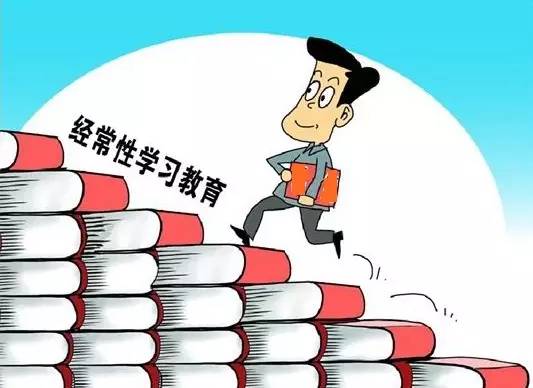 看看邯郸县的“两学一做”怎么样？