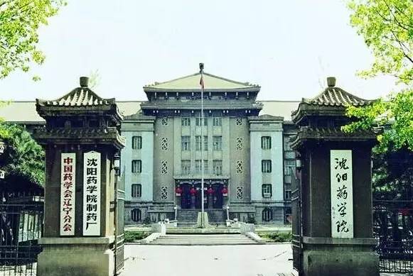 东三省大学详情||附全国虚假大学