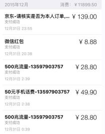 lol骗人的3大骗局,lol最容易中招的三大骗局