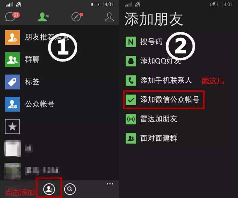 环宇机械师第六期|单车异响“八大处”