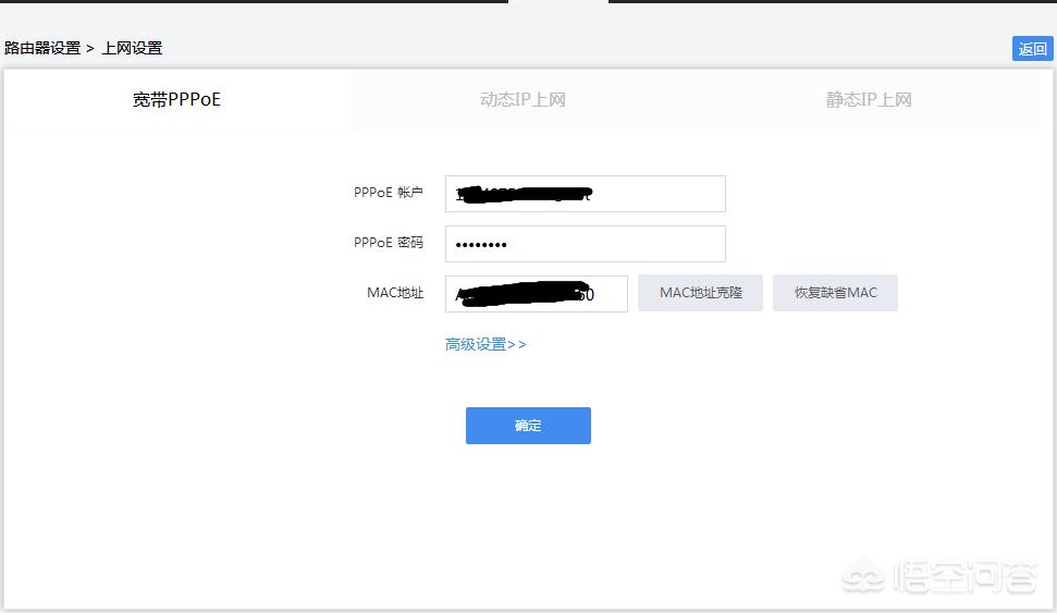 手把手教安装路由器的详细步骤,手把手教你路由器调试