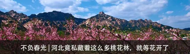 秦皇岛黄金海岸骑行,河北秦皇岛清明假期周边骑行