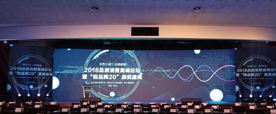 消费赋能文旅产品升级,消费升级品牌价值