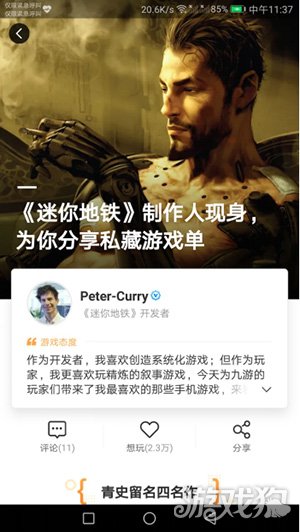 九游趣玩上线,九游趣玩体验馆