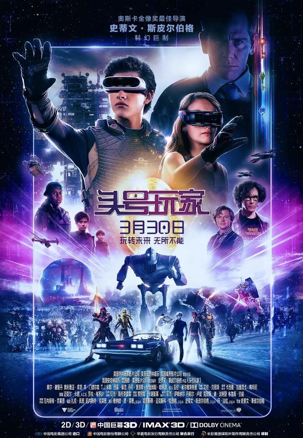 头号玩家侏罗纪公园彩蛋,头号玩家里的12个恐怖片彩蛋