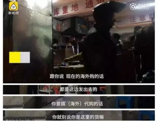 注意!你朋友圈的那些海外代购,可能都是戏精