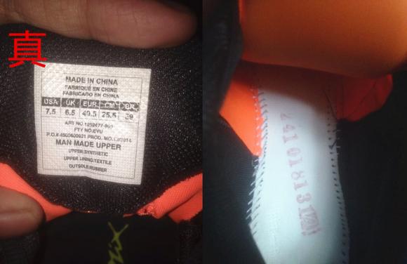 实战*党**注意!UA球鞋如何鉴定真假(1)