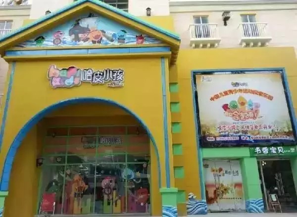 深圳大沙河生态长廊儿童乐园,深圳罗湖宝能环球汇儿童乐园