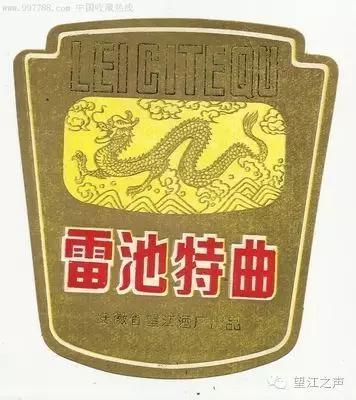 舌尖上的安徽老字号,望江老字号