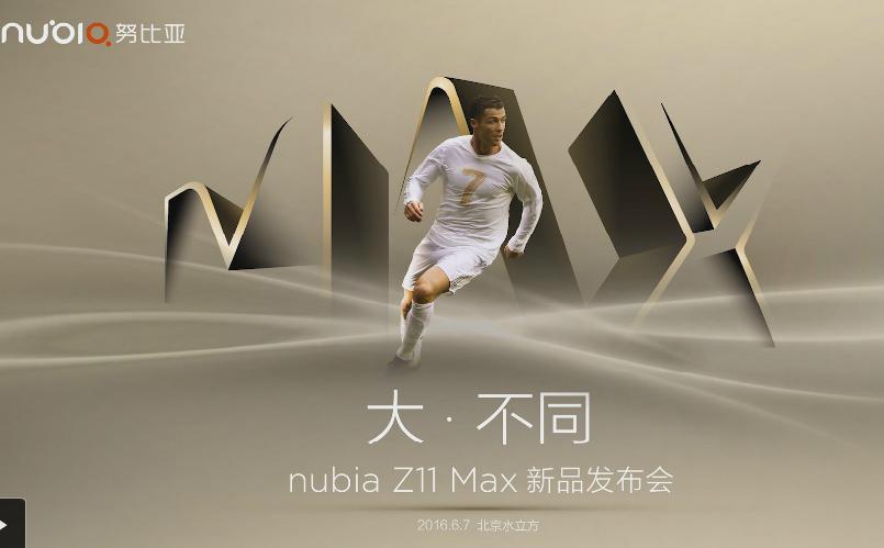 C罗或现身！VR直播助力nubiaZ11Max发布会
