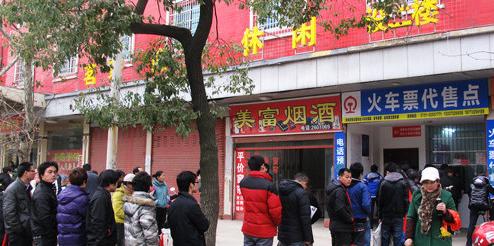 株洲卖飞机票火车票的网点,株洲哪里有火车票代售