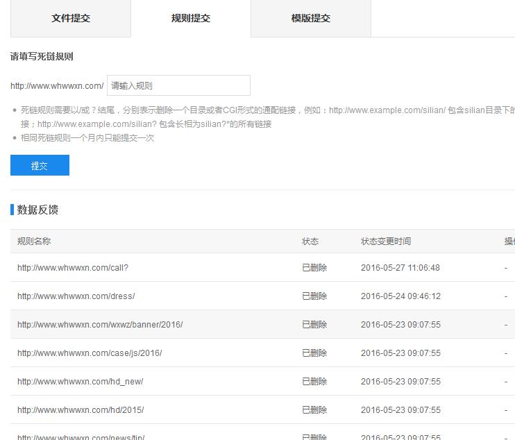 婚纱摄影网站应该如何做优化,婚纱摄影怎么优化网站营销